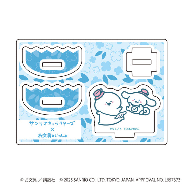 『お文具といっしょ×サンリオキャラクターズ』ゆらゆらアクリルスタンド01/お文具さん×シナモロール(コラボイラスト)